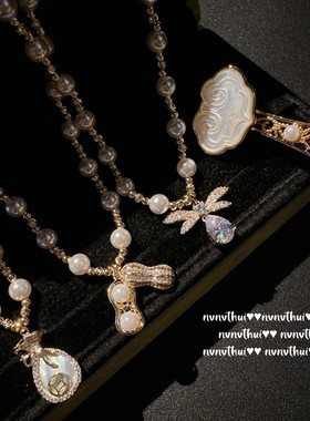 人鱼泪 花生宝石珍珠车花项链 新中式 贝母钱袋锆石贝珠项链 如意