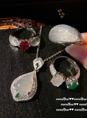 荔枝冻白玉髓葫芦宝石项链 水灵 镀18K金 高冰胭脂锆石耳环饰品