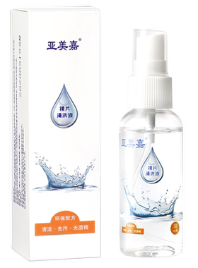 亚美嘉手机屏幕清洁剂