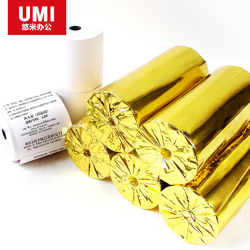 36卷装悠米57x30mm热敏收银纸58mm打印机57x40超市小票纸的打印小,办公设备/耗材/相关服务,收银纸,淘宝优惠券,粉丝福利购,淘宝优惠卷