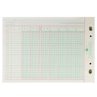 立信十三栏明细分类账财务会计用品多栏式 明细账本账页活页明细账有封面100张2616
