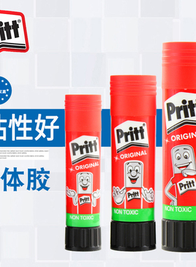 汉高Pritt百特胶棒强力固体胶学生用大号高粘度笔型固体胶水耐用粘性强儿童幼儿园手工专用胶棒手帐办公用品