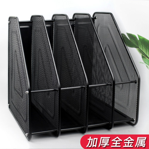 金属铁网四栏文件架四格书档铁质