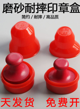 卓联ZL-2006A/2007A印章盒 印章保管盒 印章盒 财务用品 小/大号