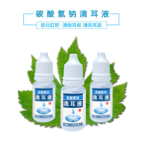 药店热卖叮咛冲洗碳酸氢钠滴耳液