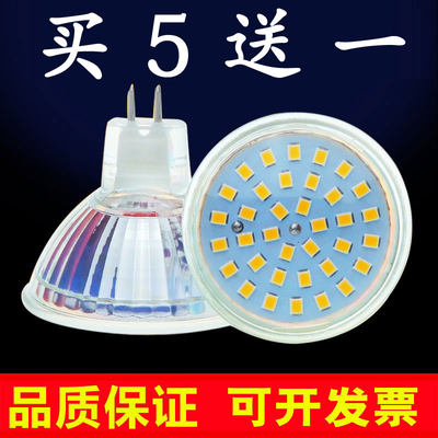 ledmr16插脚灯泡24v机床灯