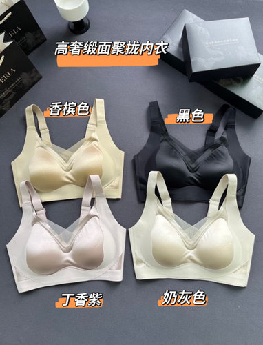 LAP贵妇新款高奢缎面聚拢双提拉调整型文胸 聚拢防下垂无钢圈内衣