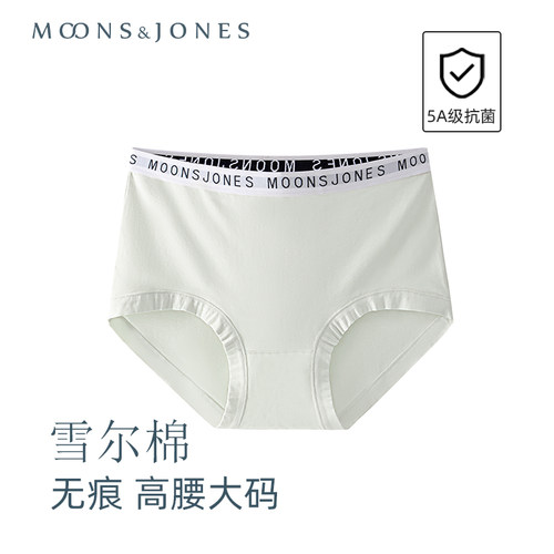 2024新款女士高腰大码内裤棉底裤透气抗菌胖mm黑色200斤美式