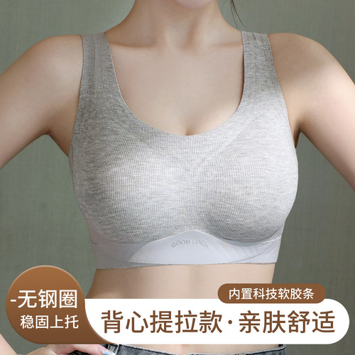 无钢圈大码内衣无痕大胸显小全杯防下垂文胸罩聚拢收副乳薄款上托