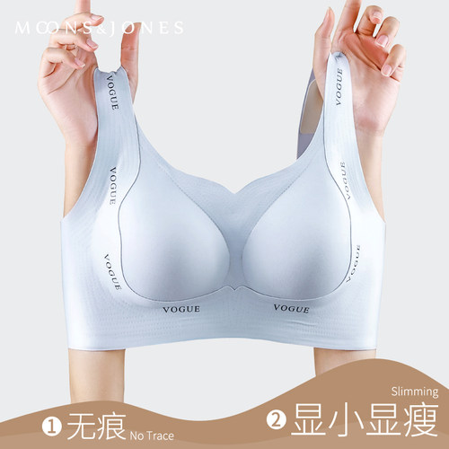 无痕大码内衣女大胸显小防垂聚拢上托胖mm女文胸罩半固定杯