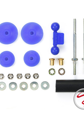 正品田宫四驱车配件 11mm 15mm 蓝色防倾 防挂 平衡杠 95429 现货
