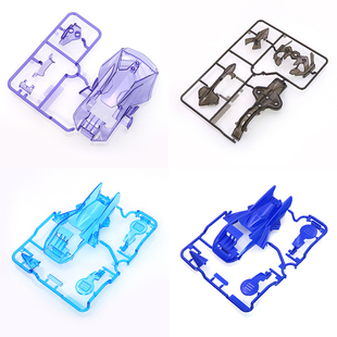 自制田宫四驱车配件车壳18714 绝地战车/蓝色旋风/背刺野猪