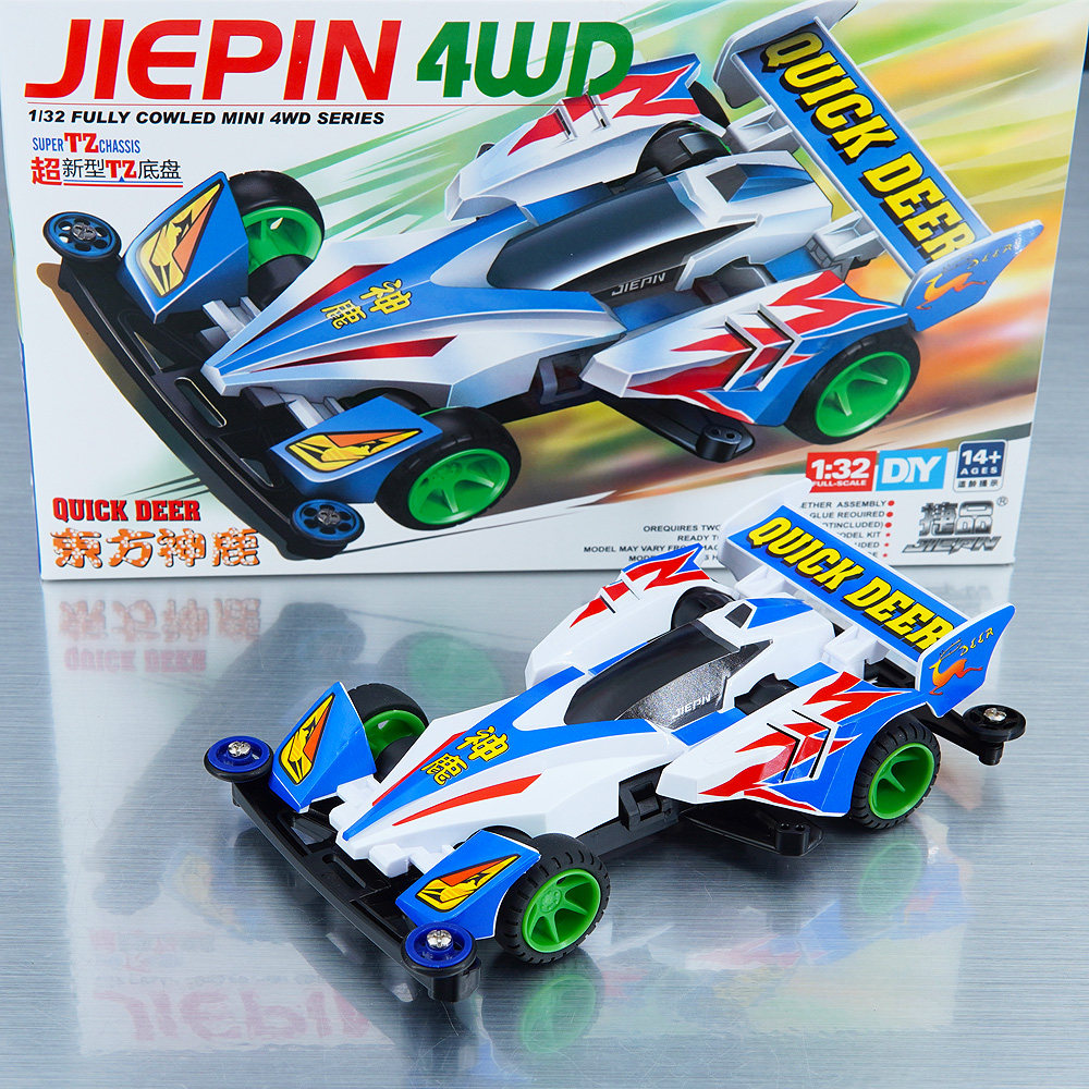 扬楷 捷品迷你四驱车 TZ底盘 经典 东方神鹿 组装玩具