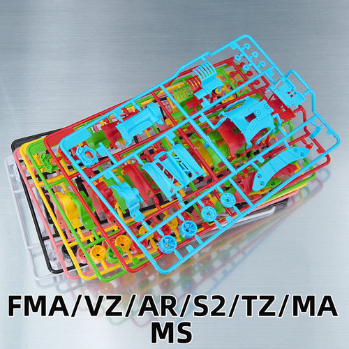 捷品四驱车 FMA底盘 AR底盘 S2/VZ板件 TZ/MA 配件 单独配件