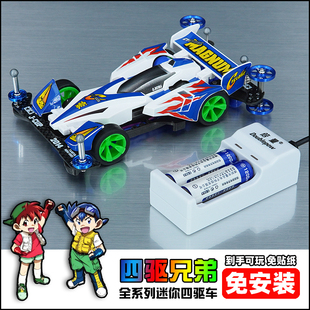 捷品四驱车 儿童玩具赛车 星达大兴 四驱兄弟系列 成品车 免安装