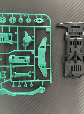 捷品四驱车 赛车 S1底盘 黑色底盘 底盘+绿色板件