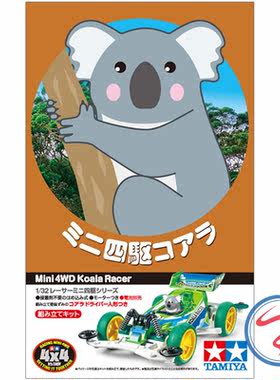正品田宮四驱车 VS底盘 树熊 考拉 JR KOALA RACER 18093 现货