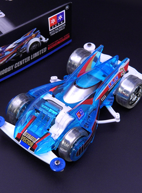 星达 大兴 迷你四驱车白色FM底盘 透明蓝色旋风 电镀轮毂透明胎