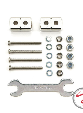 正品田宫 95488 四驱车配件 短减震器块8x8x14mm（银色）现货