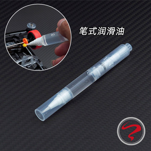 田宫迷你四驱车工具 齿轮润滑油 按压 笔式润滑油 方便顺滑 15465
