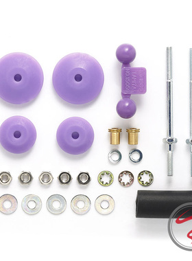 正品田宫四驱车配件低摩擦树脂紫色导轮 11MM/15MM 95518 现货