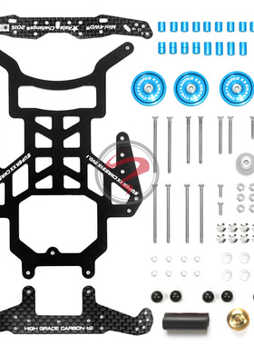 自制田宫四驱车 限定版 SXX EVO 铝合金导轮 94780 零件套装 包邮