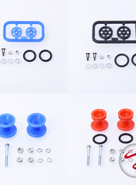 自制田宫四驱车配件 二段塑料导轮 胶圈导轮 15457/15525