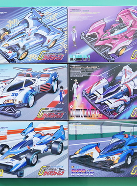 大兴星达四驱车 高智能方程式 TZ-X底盘 雷神 阿斯拉达 凤呀