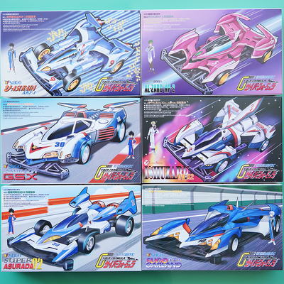 大兴星达四驱车 高智能方程式 TZ-X底盘 雷神 阿斯拉达 凤呀