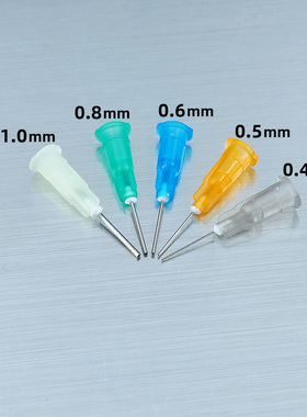 迷你四驱车工具配件 胶水针头 润滑油 清洁剂 CRC 针管