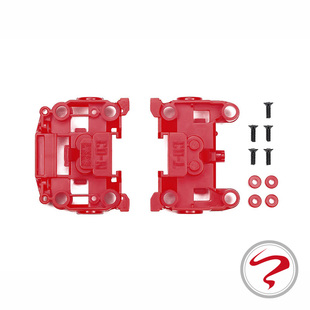 正品田宫TAMIYA四驱车配件轻量化MS/MSL底盘前后段NT03 95696红色