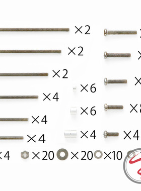 自制田宫四驱车 螺母铝管套装 不锈钢各个尺寸 圆头螺丝包 95233