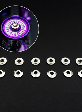 自制田宫  田宫四驱车配件 94768 垫片 520滚珠轴承导轮垫片*12粒