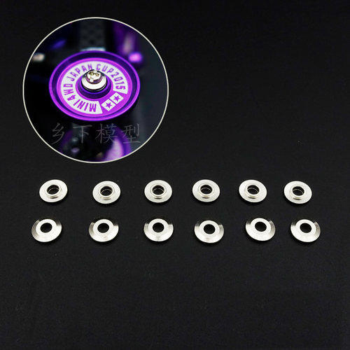 自制田宫垫片滚珠轴承四驱车配件