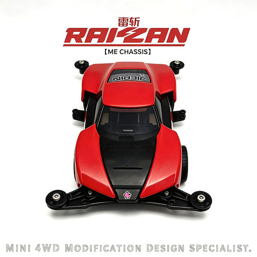 捷品迷你四驱车 新型ME底盘  马达中置 RAIZAN雷斩 组装玩具/成品
