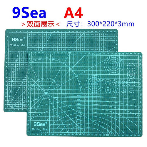 切割垫板模型制作工具