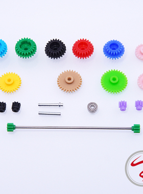 自制田宫四驱车配件 AR/VS/S2/TZ-X/VZ 底盘齿轮传动组15456