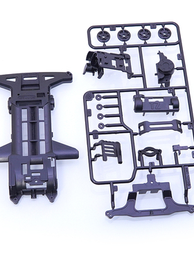 捷品四驱车 赛车 TZ-X底盘 黑色底盘 白底盘+板件 五金包