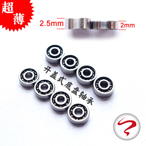 自制田宫开盖颗装厚度四驱车配件