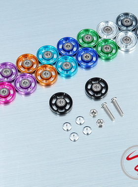 自制田宫 四驱车13mm铝合金滚珠轴承导轮 彩色镂空导轮 15437