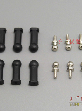 自制 田宫 同款15334  15478 狗骨避震车配件