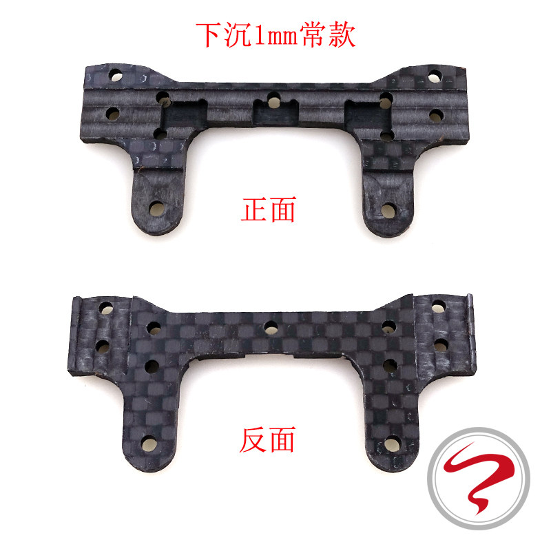 【HOT SPEED】自制田宫 CNC角度通用后托架 95257 ms ma ar s2 vs