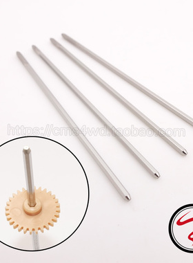 自制 田宫 61mm/72mm/84mm 合金 超直魔王轴 15417  车轴