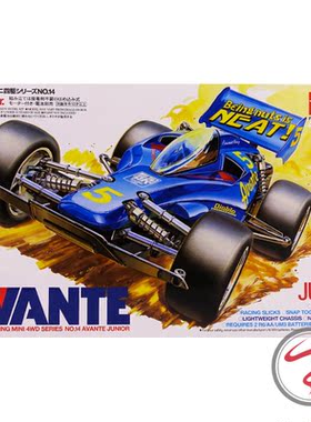 正品田宫18014四驱车 绝版 T2底盘 蓝色车壳 先驱 阿凡达 现货