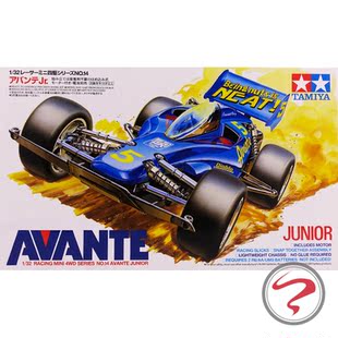 T2底盘 绝版 田宫18014四驱车 现货 先驱 阿凡达 蓝色车壳 正品