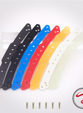 自制田宫  四驱车零配件 FRP双层彩色玻璃纤维龙头 15150一条