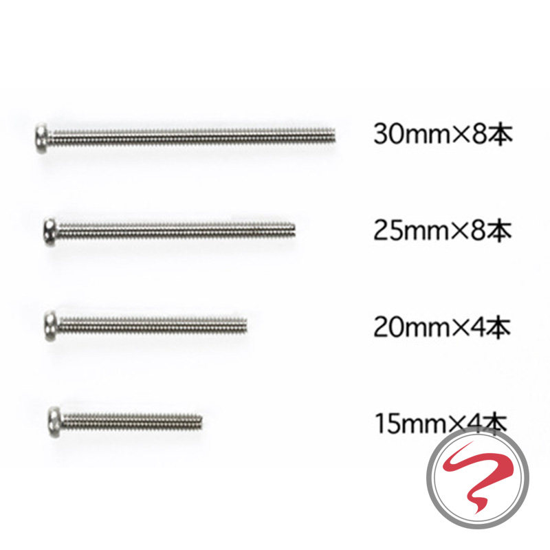 正品田宫四驱车配件 螺丝包 不锈钢材料 15/20/25/30mm 15508现货