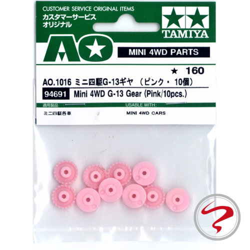进口正品 田宫 TAMIYA  四驱车AR S2 S1 VS 粉红色冠齿 94691