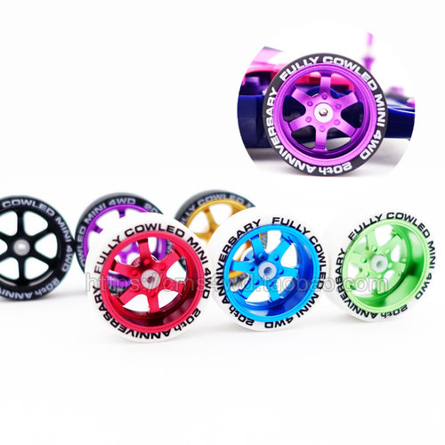 自制迷你四驱车赛车裂痕等宽4个