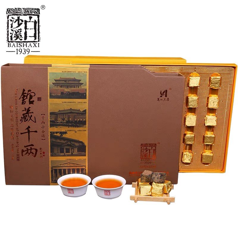 国货一树一茶湖南安化黑茶白沙溪茶叶免撬茶块馆藏千两小金砖送礼